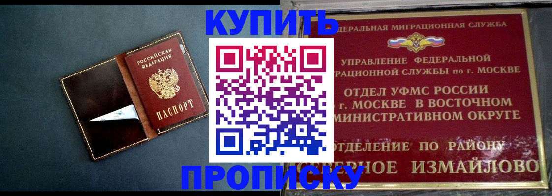 форма 3 в Вичуге